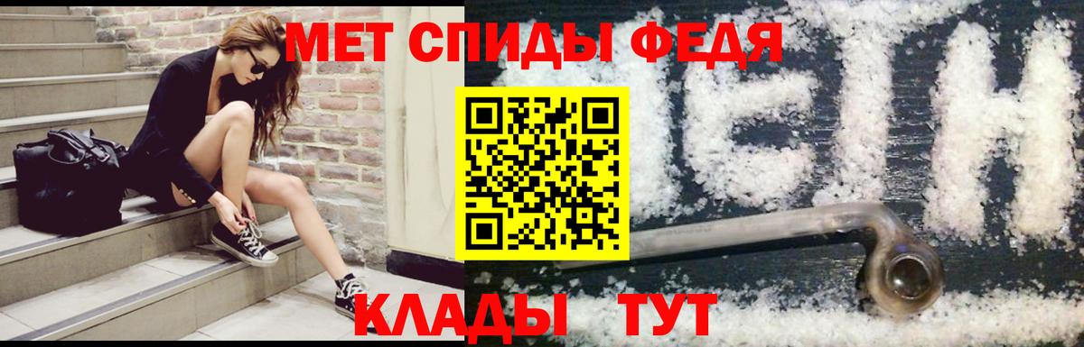 Амфетамин Розовый  Вход с VPN  АМФ  Армавир 