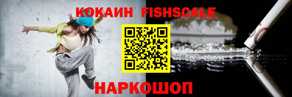 где купить наркотик  Кокаин 97%  COCAIN Перу  Вход с VPN  Армавир 