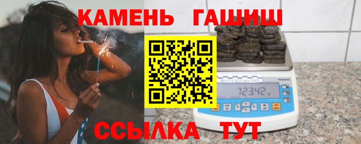 ГАШ 40% ТГК Армавир