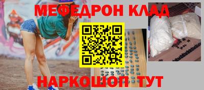 метамфетамин Кандалакша