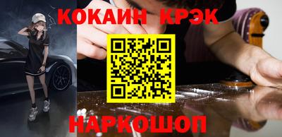 ГАЛЛЮЦИНОГЕННЫЕ ГРИБЫ Канаш