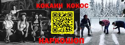 трава Камышлов
