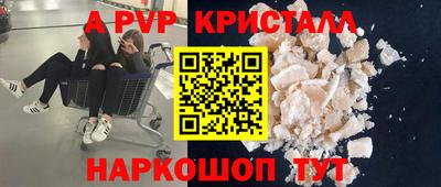 трава Камышлов