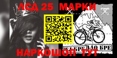 метамфетамин Кандалакша