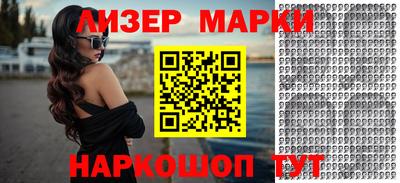 метамфетамин Кандалакша