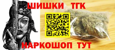 метамфетамин Кандалакша