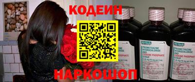 метамфетамин Кандалакша