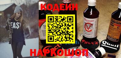 метамфетамин Кандалакша