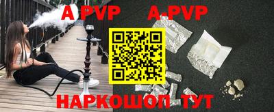 метамфетамин Кандалакша