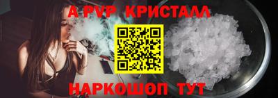 метамфетамин Кандалакша