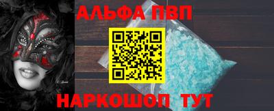 метамфетамин Кандалакша