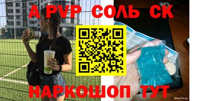 трава Камышлов