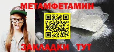 трава Камышлов