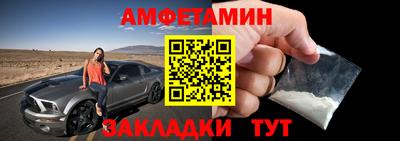метамфетамин Кандалакша
