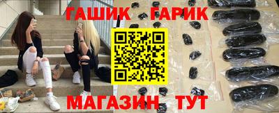 метамфетамин Кандалакша