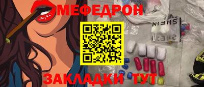 метамфетамин Кандалакша