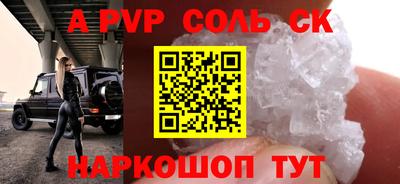 ГАЛЛЮЦИНОГЕННЫЕ ГРИБЫ Канаш