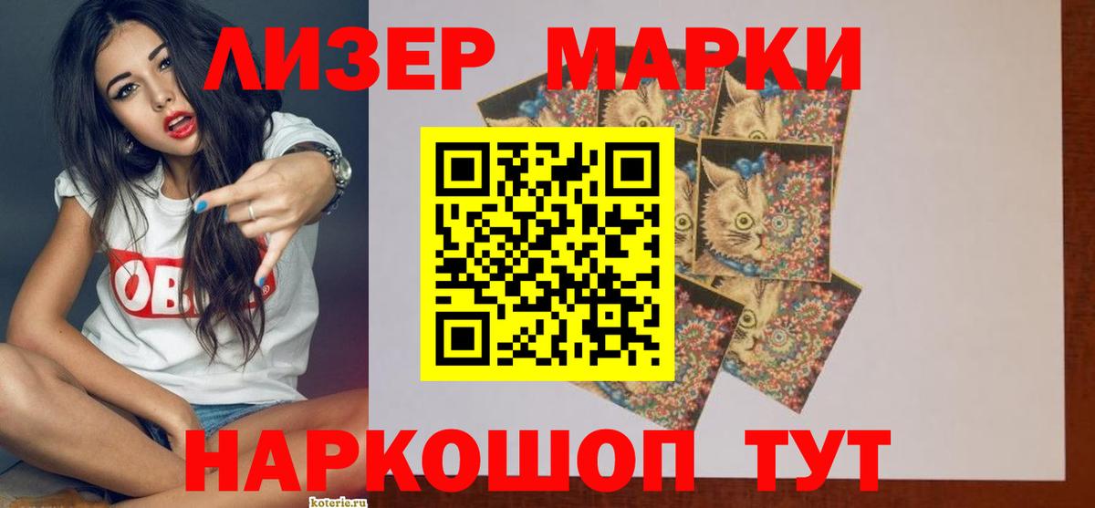 LSD-25 экстази кислота Армавир