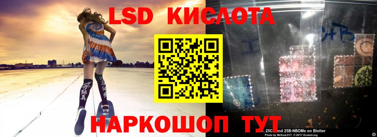 Армавир  ЛСД экстази ecstasy  ссылка на мегу зеркало  LSD-25 экстази  Вход с VPN  LSD-25 экстази кислота 