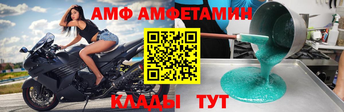 Метамфетамин  Метамфетамин винт  Вход с VPN  Армавир 