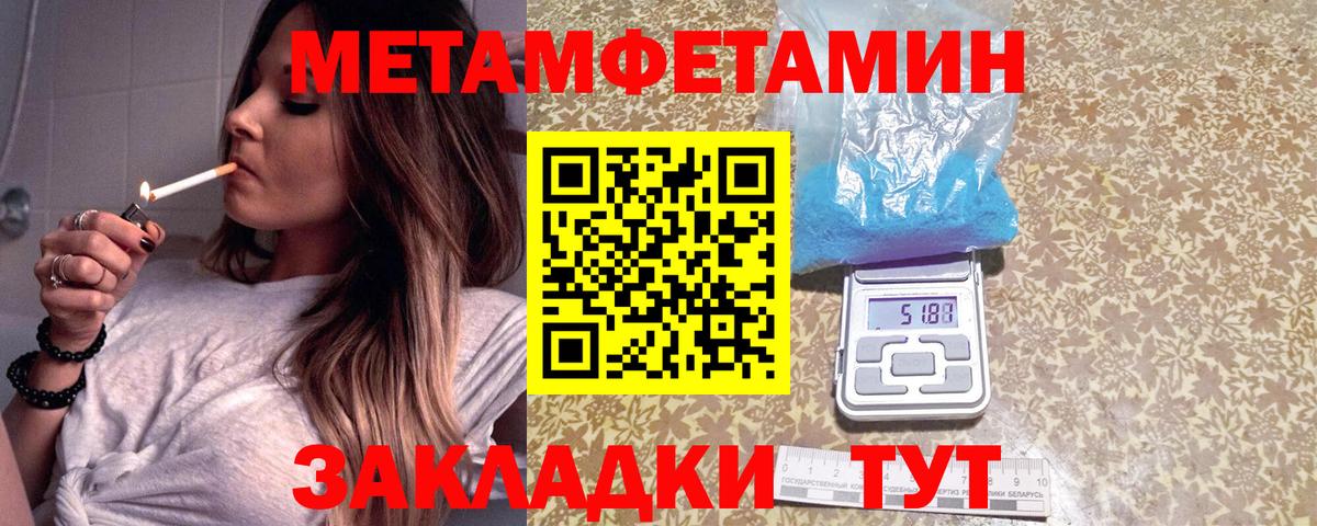 Вейп ТГК  КОКАИН  МЕТ  Вход с VPN  МЕТАДОН  ЭКСТАЗИ  Армавир  Гашиш  ГАШИШ  Меф МЯУ МЯУ кристаллы  Купить наркотик  Каннабис 