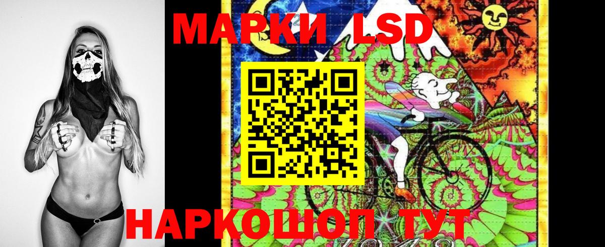Марки 25I-NBOMe 1,5мг  Вход с VPN  Армавир  Марки 25I-NBOMe 1,5мг 