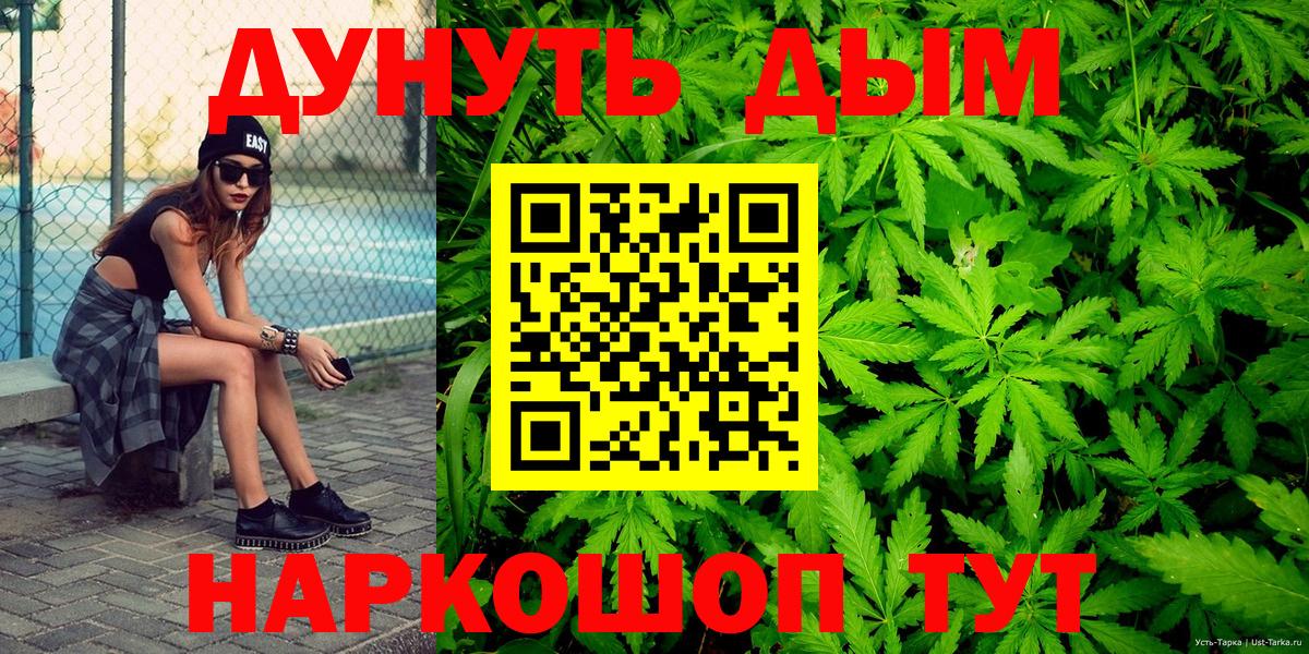 Конопля MAZAR  Марихуана OG Kush  Бошки Шишки Ganja  Вход с VPN  Армавир 